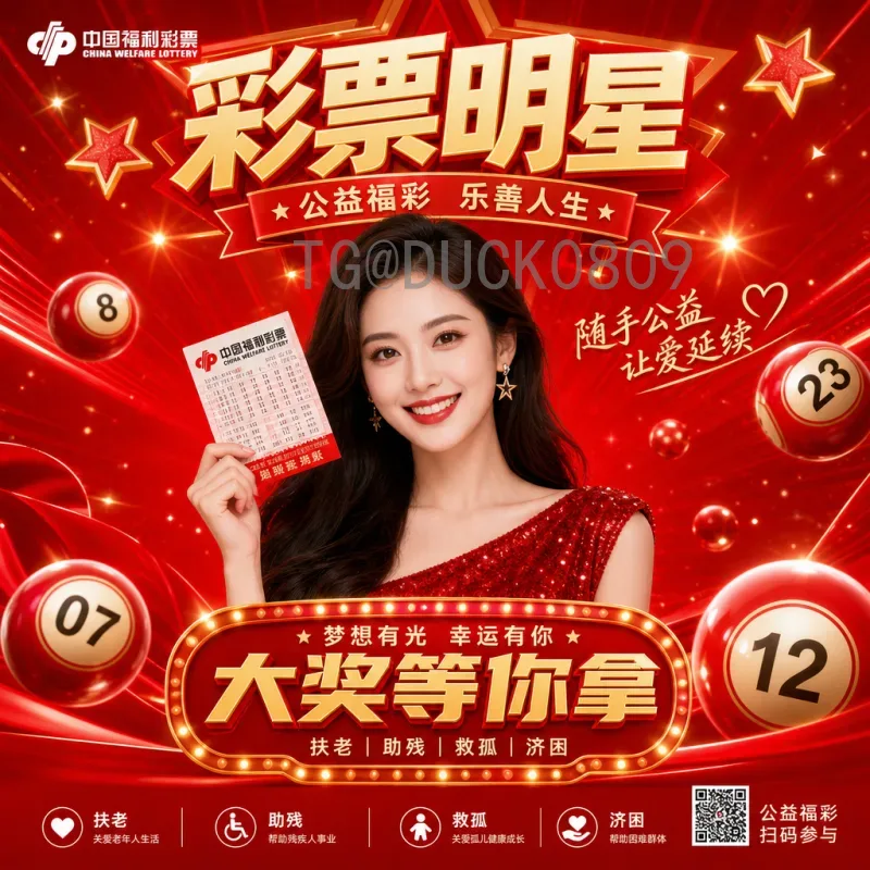官方2026年美加墨世界杯中北美区名额查询方法详解