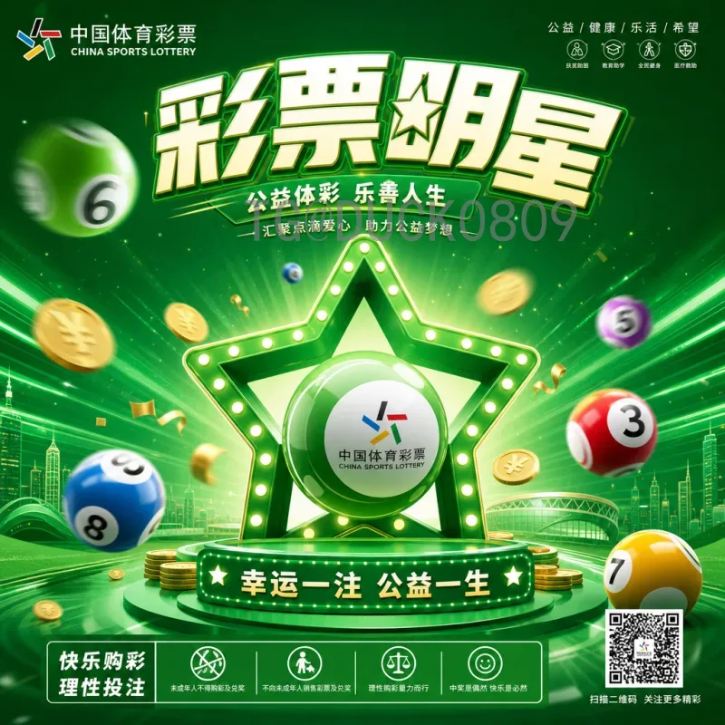 最新2026年国际足联世界杯主办城市一览